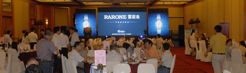 雷諾表華東區域市場全面“提速”