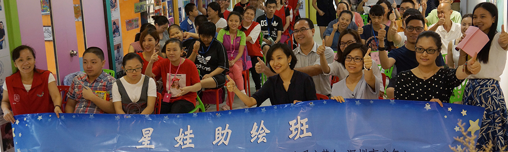 關注星星的孩子∣“星娃助繪班”開課啦!